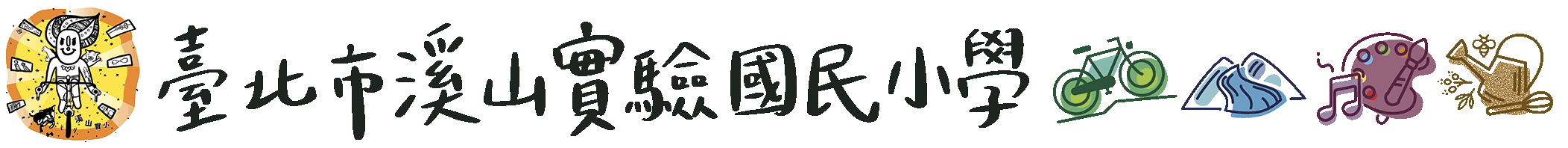 請輸入替代說明文字