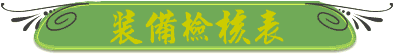 green.gif