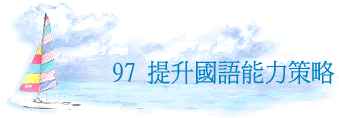 97 ɰyO